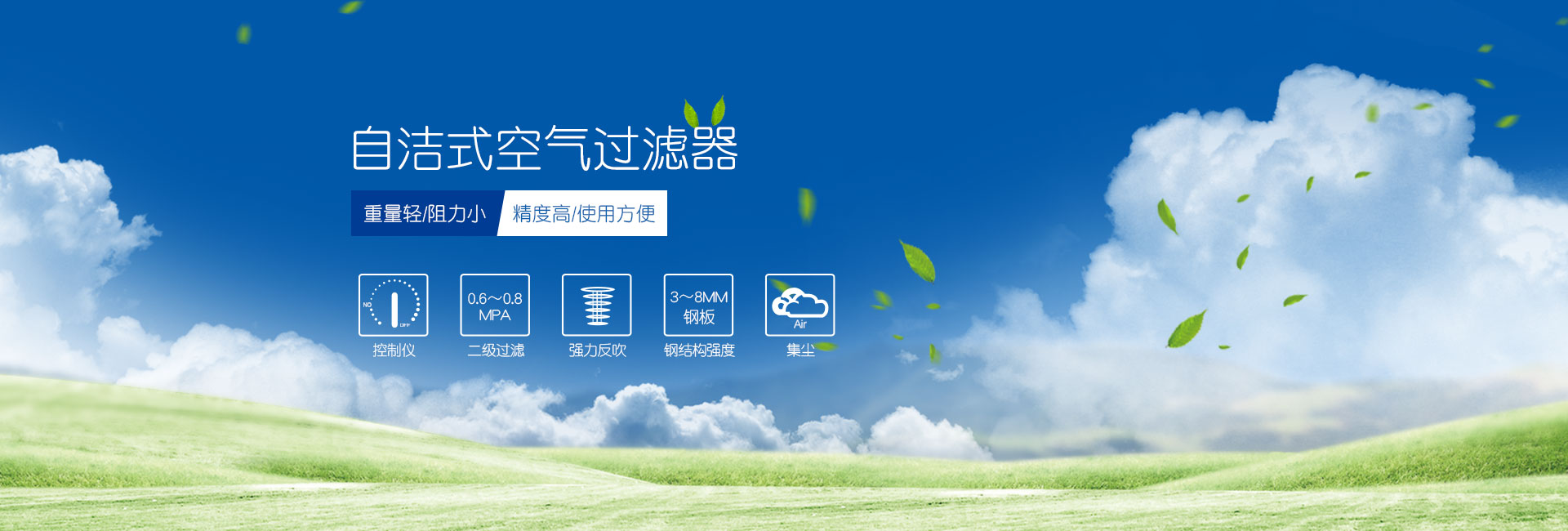 濰坊森然環(huán)保科技有限公司