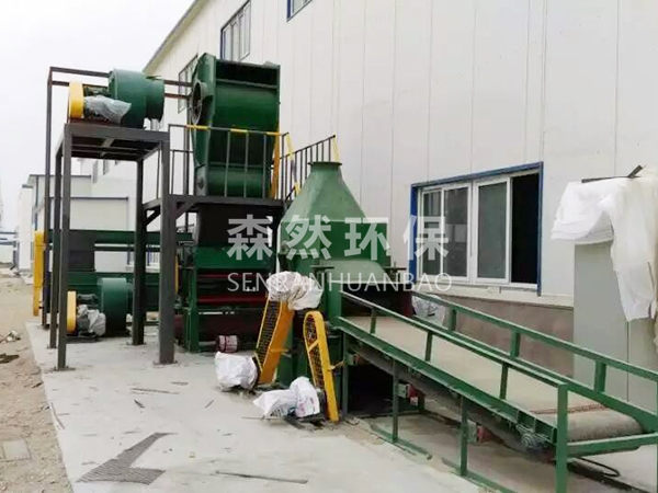 短絨清理加工設備