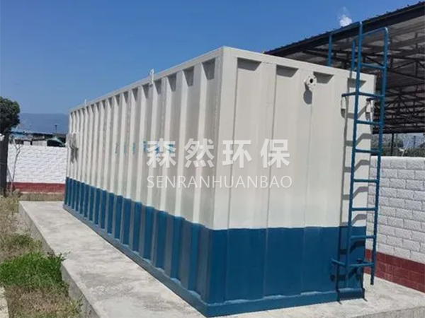 污水一體化處理設備
