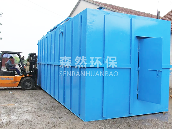 污水一體化處理設備