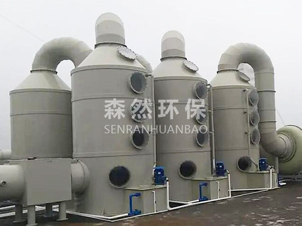 廢氣吸收塔