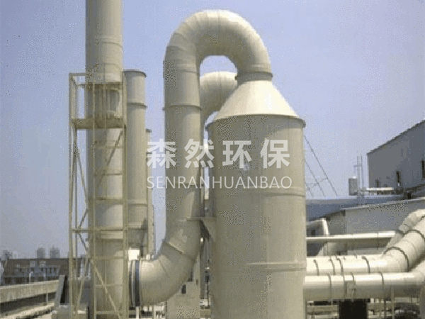 廢氣吸收塔